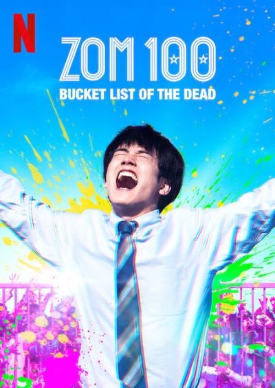 Zom 100: Bucket List of the Dead 2023